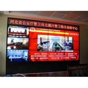 河北省公安厅北戴河指挥中心55寸5.3mm3X4