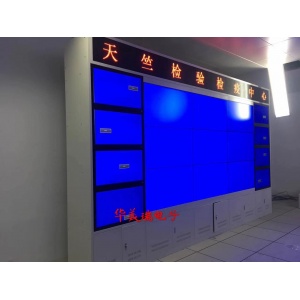 北京顺义天竺保税区三星46寸3.5mm3×3+32寸监视器机柜式安装