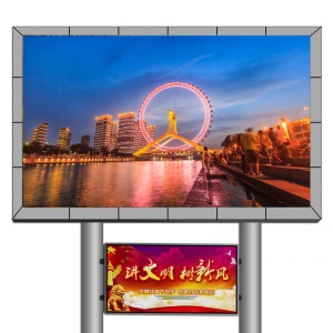 北京-LED显示屏