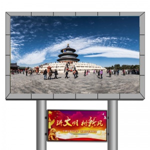 北京-LED显示屏