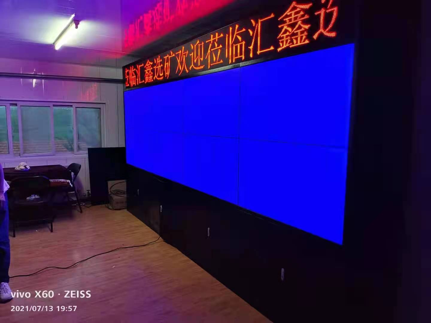 河北省承德市鱼儿山镇头道沟村村民委员会